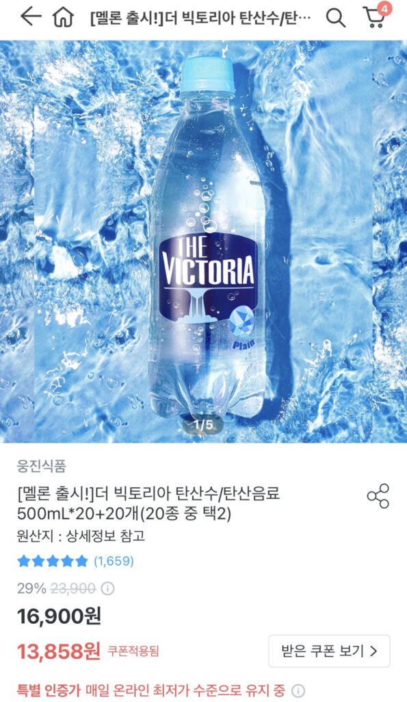 40 nước có ga Victoria