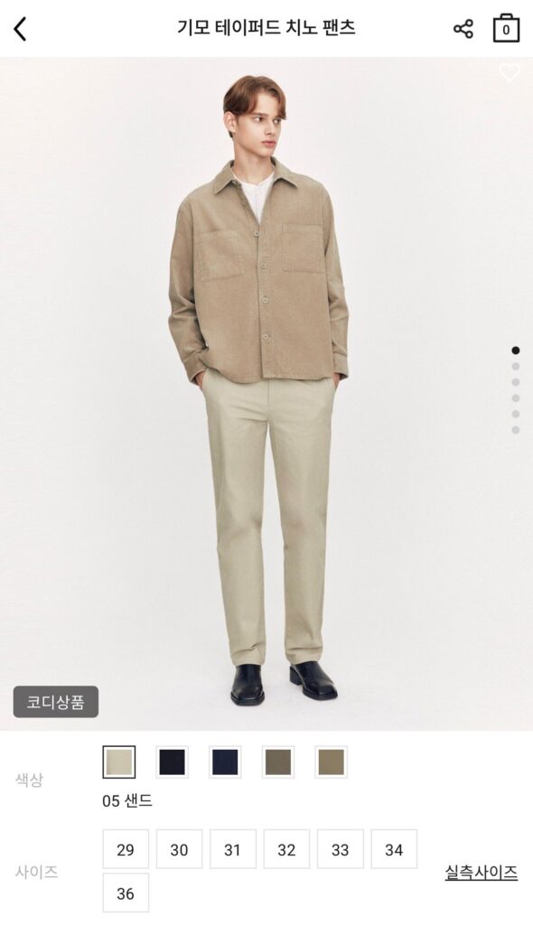 Quần chino ống côn của Giordano 
