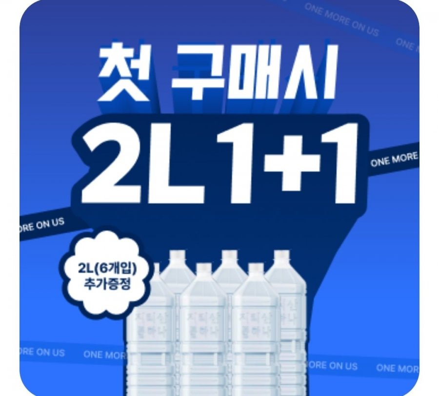 Sản phẩm Jiri Hana 2L 12 miếng