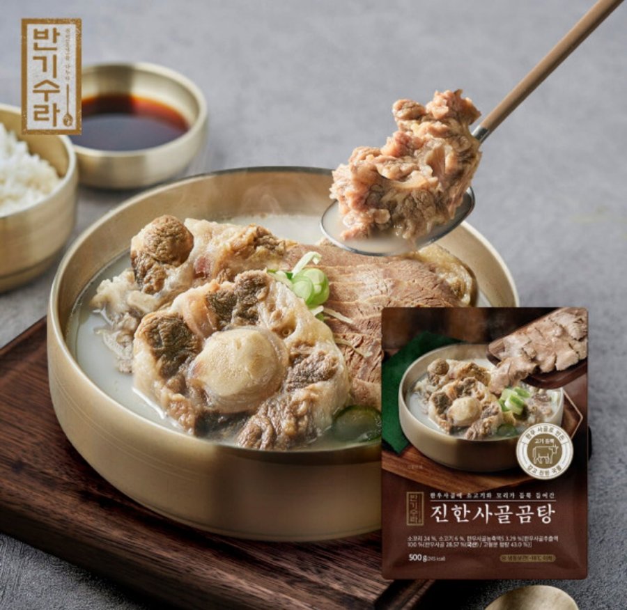 Súp xương bò Bangisura 500g 4 gói