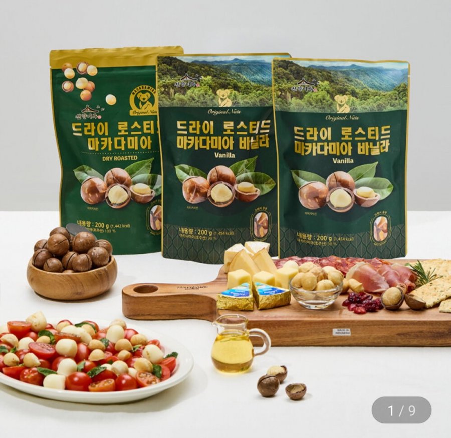 Mắc ca Úc nguyên vỏ rang khô/vani 200g 3 túi