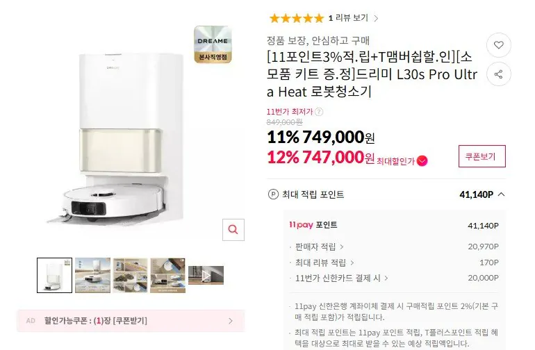 Robot hút bụi siêu nhiệt Dreamy L30s Pro