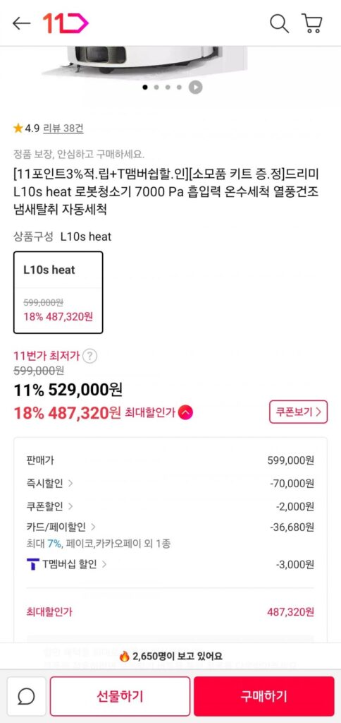 Robot hút bụi Dreamy L10s Heat