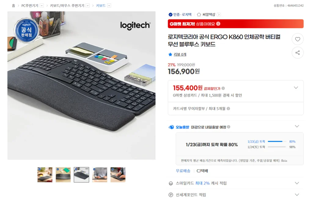 Bàn phím không dây tiện dụng Logitech ERGO K860