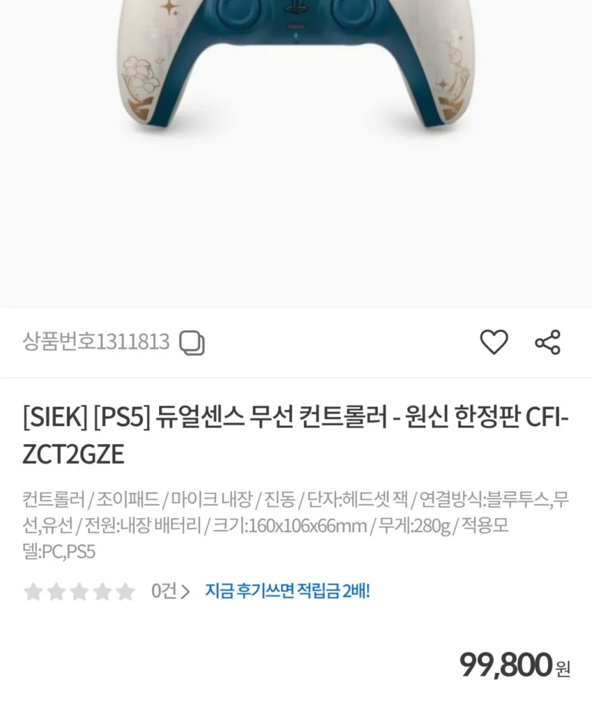 Genshin Dual Sense (Chỉ đánh giá ảnh Nepe 2))