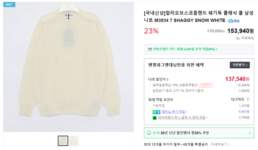 Harley của Scotland Shaggy Dog Phi đội 13, Bộ giảm âm lỗi khác, v.v.