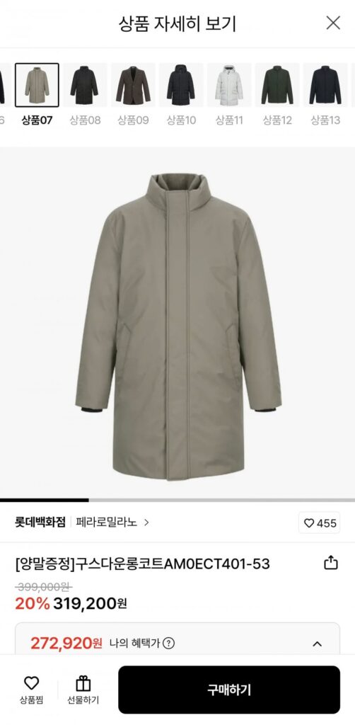 Áo khoác dài lông ngỗng Perano Milano