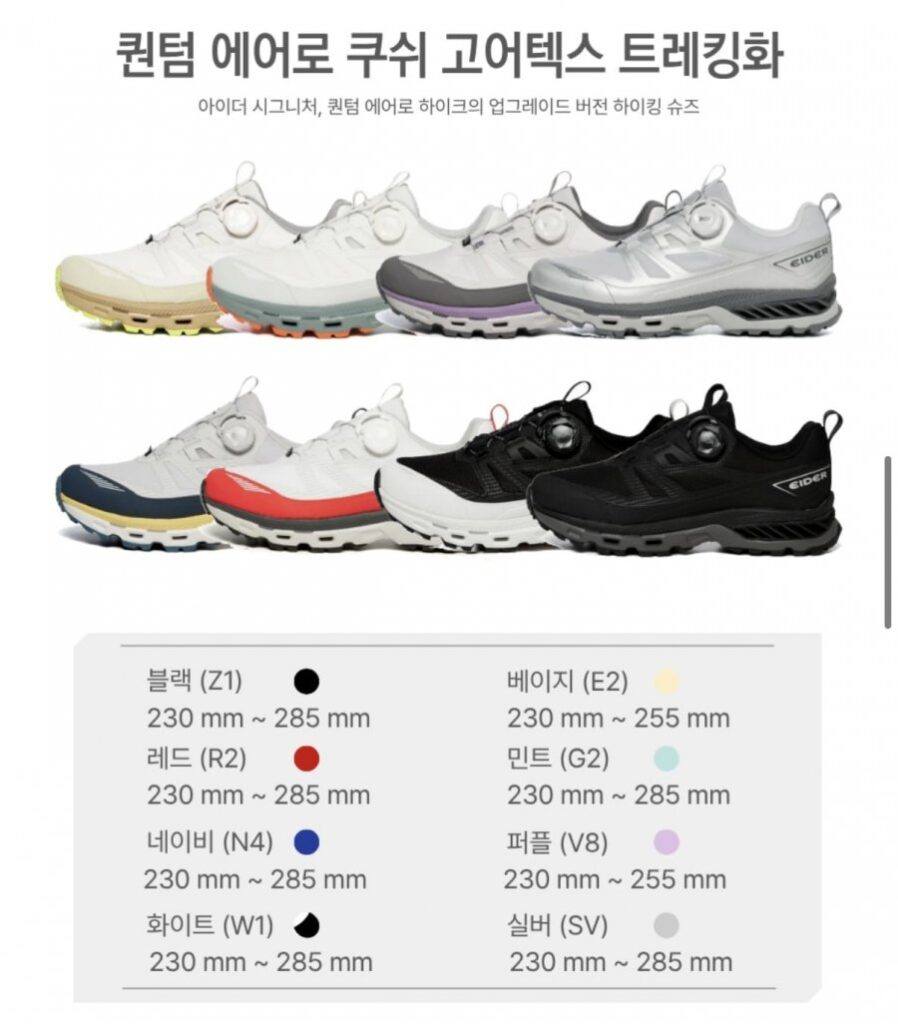 Giày leo núi chống thấm nước Gore-Tex Unisex Eider Quantum Aero Cush