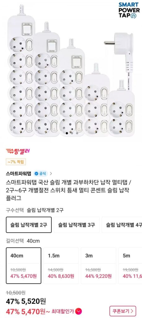 Bộ sưu tập vòi nước phẳng nhiều vòi riêng lẻ 2 lỗ 40 cm, v.v.