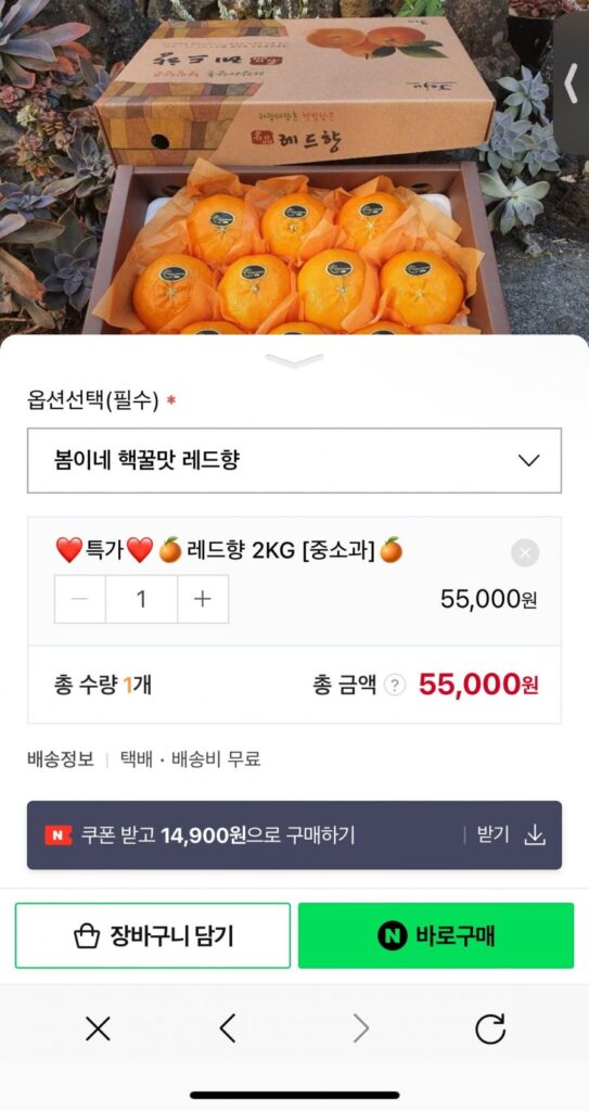 Đảo Jeju Hương vị mật ong hạt nhân Hương vị đỏ Kẹo vừa và nhỏ 2kg