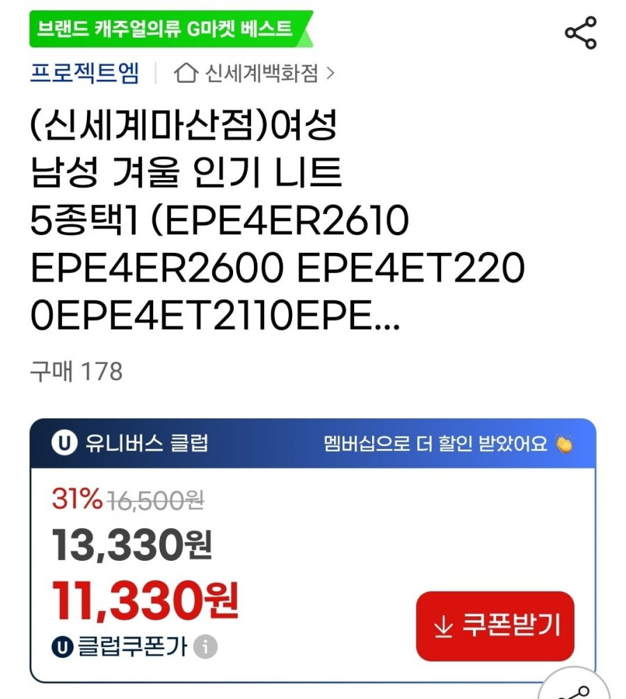 Project M Unisex Đan