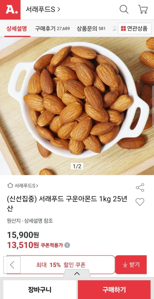 Seorae Food Hạnh Nhân Rang 1kg 25 tuổi