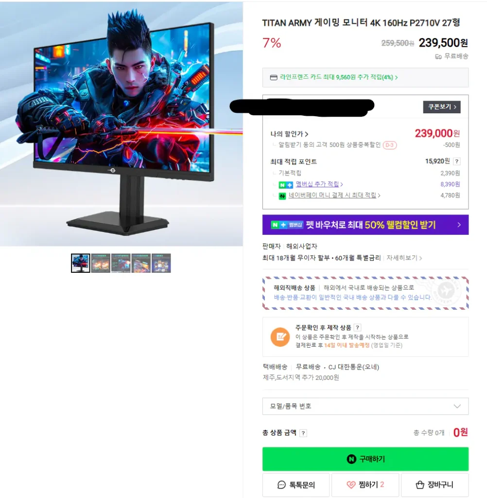 Màn hình chơi game Titan Army 4k 160hz P2710v Fast ips HDR400