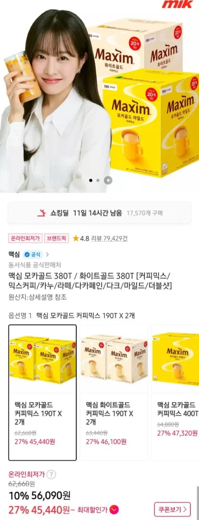 Maxim Mocha Vàng hoặc Vàng Trắng 380T