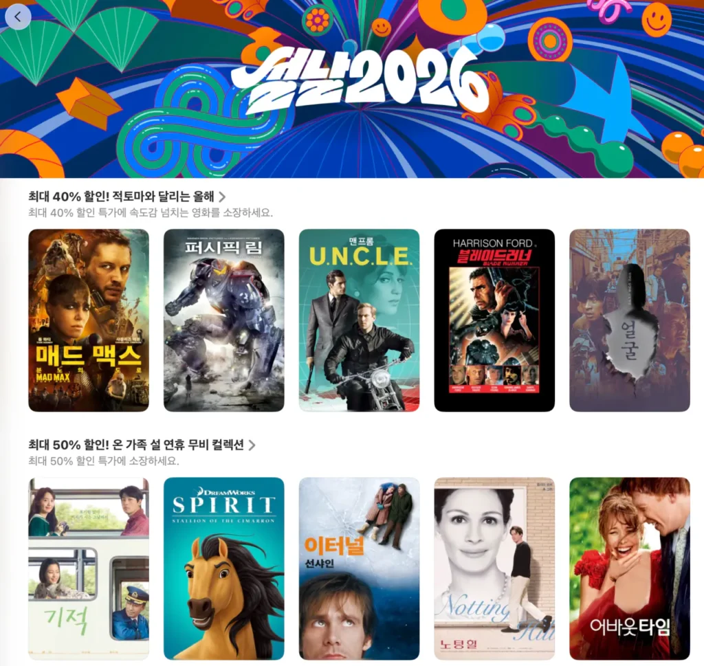 Giảm Giá Tết Nguyên Đán