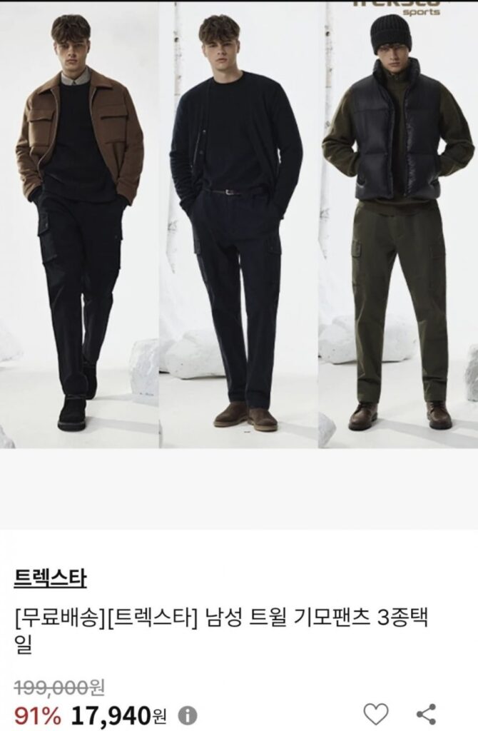 Quần sọc chéo nam Trekstar, 3 loại cho bạn lựa chọn