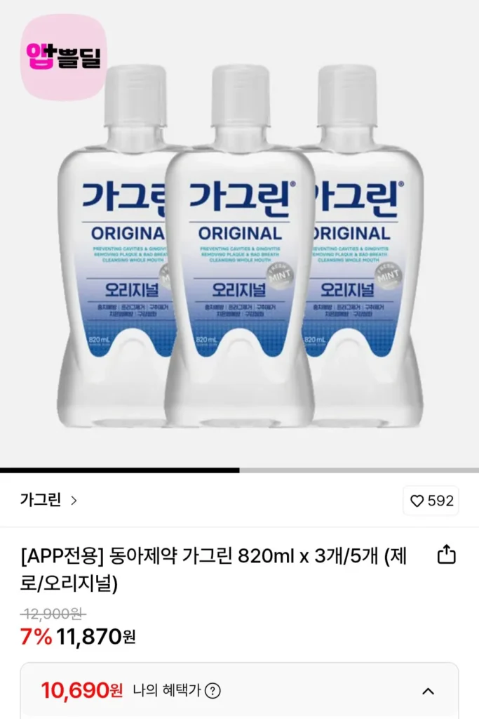 Dược Phẩm Đông Á Gagreen 820ml 3 x Zero/Gốc