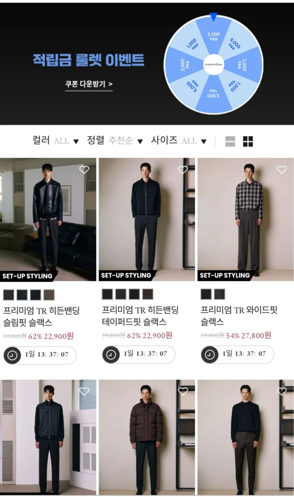 Bộ sưu tập quần lót của Concept One