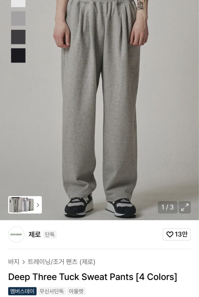 Quần thể thao ba dây không sâu