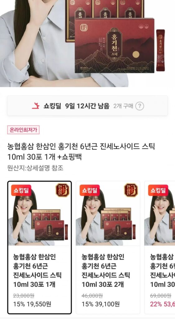 Hansamin Hong Ki-cheon Thanh ginsenoside 6 tuổi 10ml 30 gói