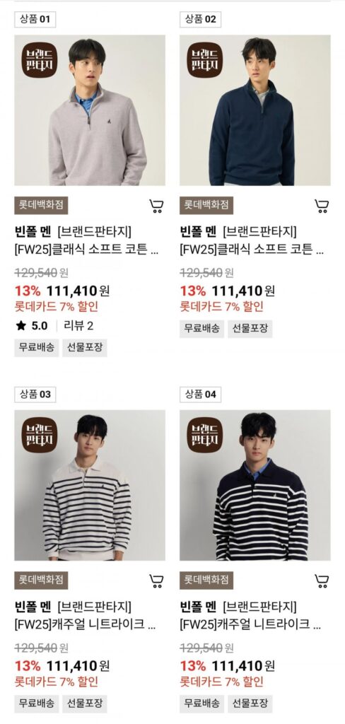 Áo thun có khóa kéo một nửa vải cotton mềm mại cổ điển Beanpole