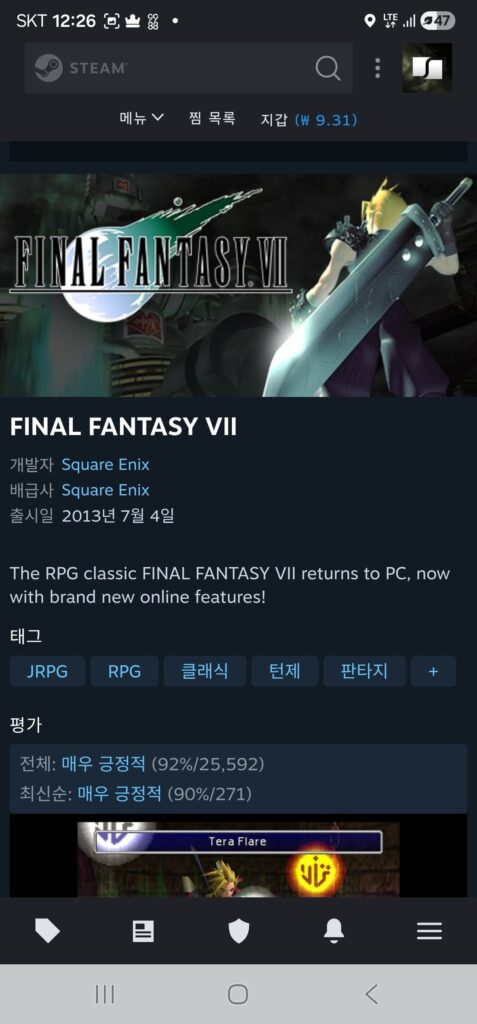 Final Fantasy VII