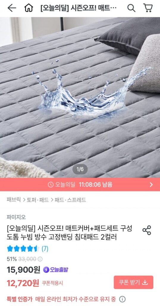 Tấm đệm giường có dải cố định chống thấm nước dày dặn