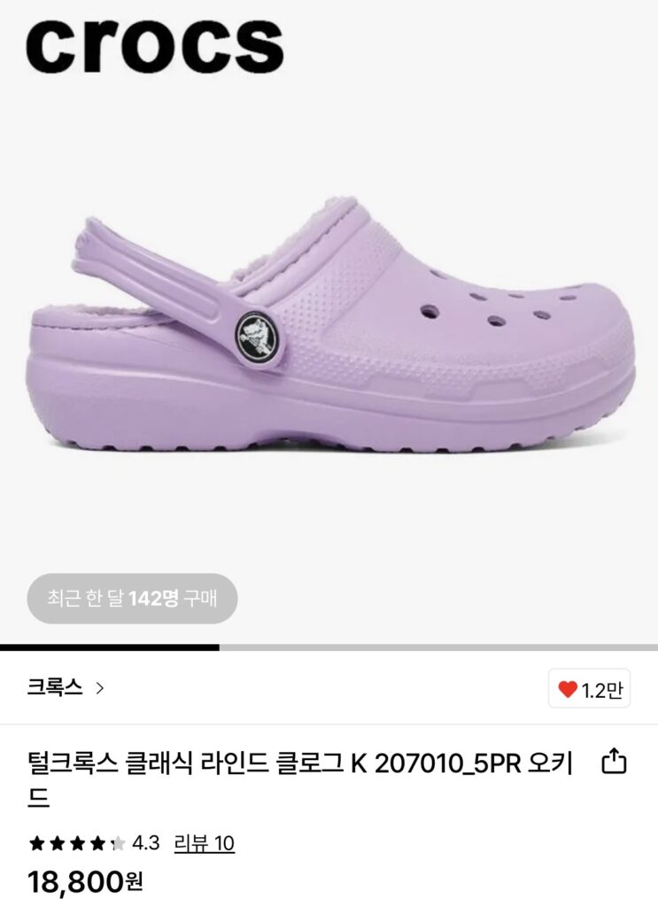 Crocs Fur Crocs Classic Guốc