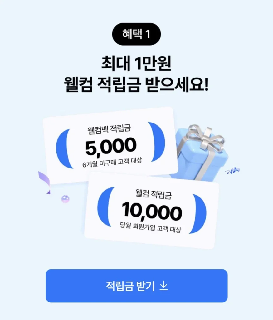 5.000 túi không được mua trong 6 tháng + 5.000 túi