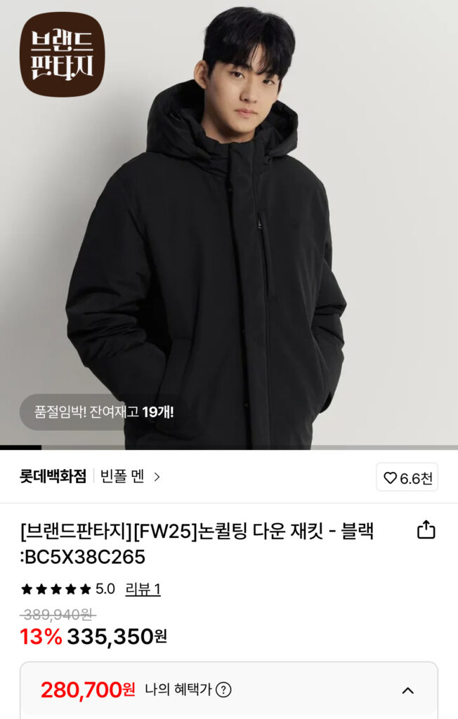 Áo khoác không chần bông Beanpole màu đen