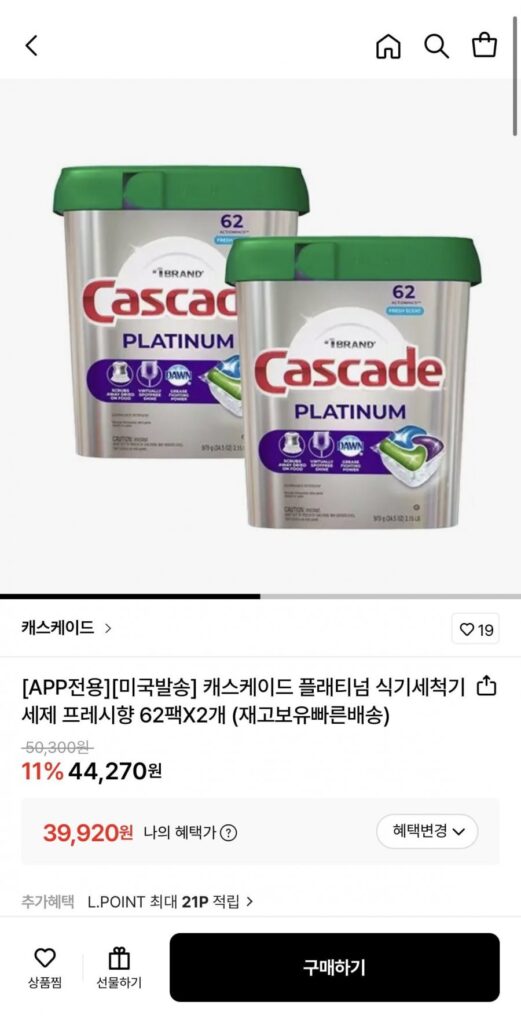 Nước Rửa Chén Cascade Hương Thơm Tươi Mát 62 Gói Bộ 2 Món