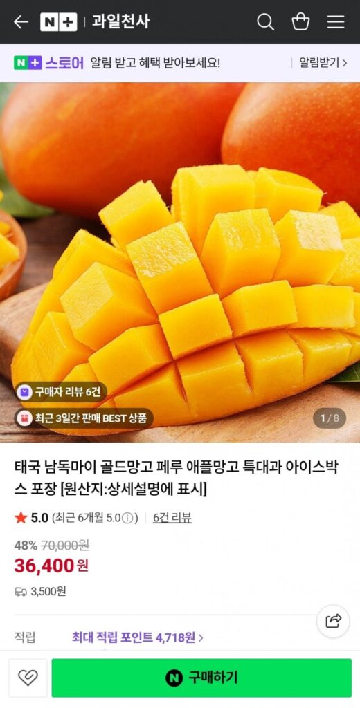 Xoài vàng Thái Lan Xoài táo Peru