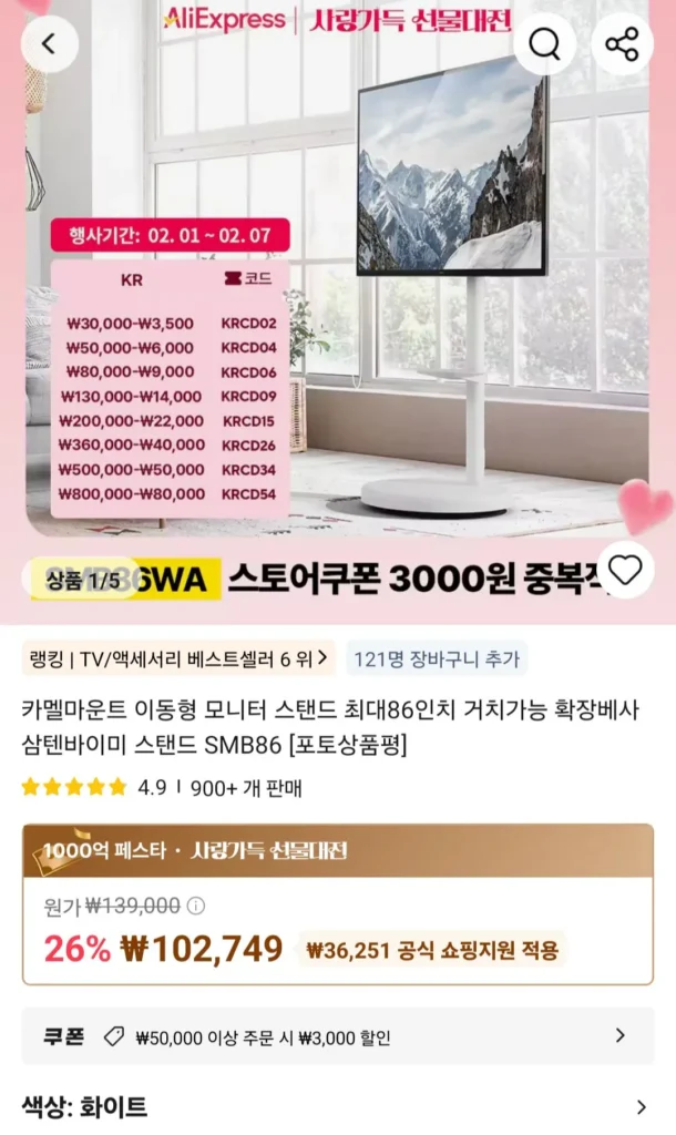 Giá đỡ màn hình di động gắn Camel lên tới 86 inch SMB86