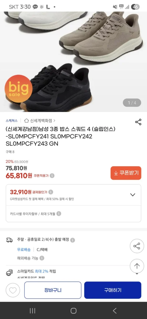 Đội Bob 3 món nam