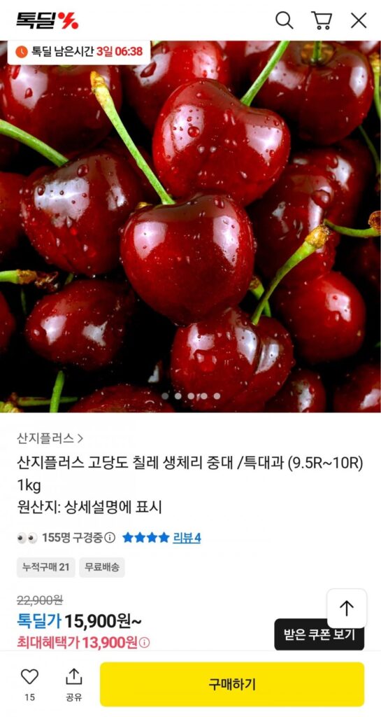 1 kg vật liệu sinh học