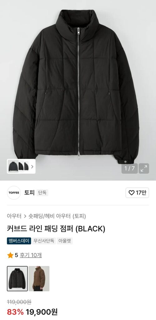 Áo len có đệm đường cong kẹo bơ cứng