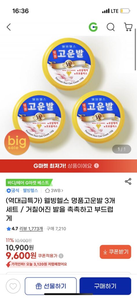 Bộ 3 sợi tóc mỏng