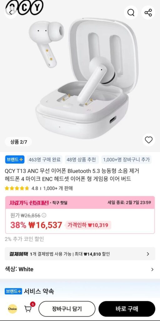 Tai nghe không dây QCY T13 ANC