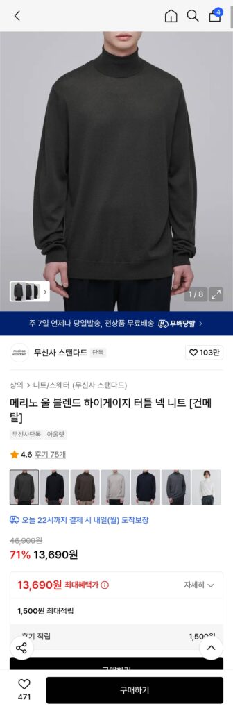 Áo len dệt kim cao cổ không có tiêu chuẩn