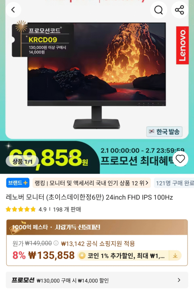 [Ali] Màn hình Lenovo 24 inch FHD IPS 100Hz