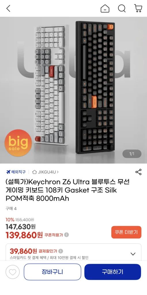 Bàn phím chơi game không dây Bluetooth Keychron Z6 Ultra Cấu trúc miếng đệm Silk POM Red