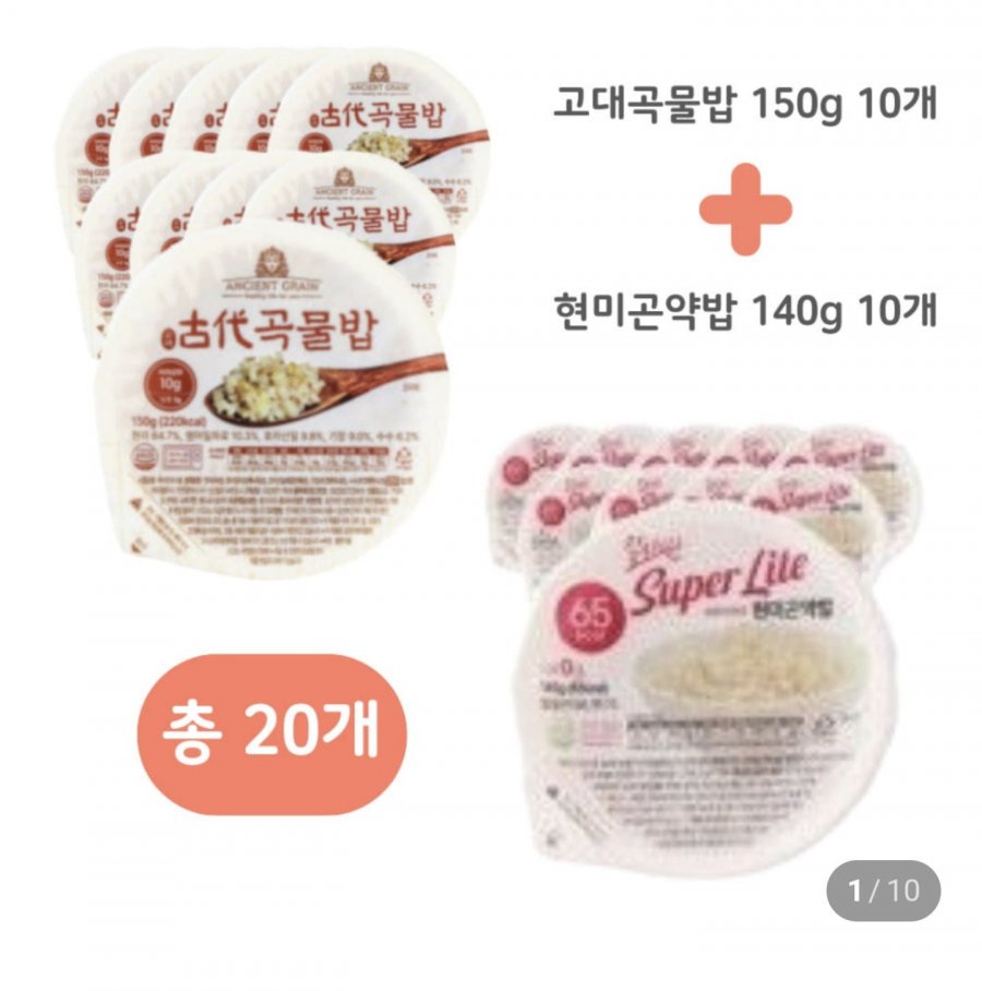 Gạo hạt cổ ít calo, ít đường (150g) (10 cái) + Gạo lứt siêu nhạt konjac (140g) (10 cái)