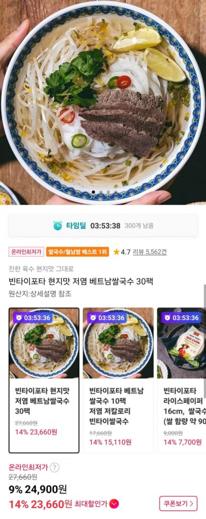 Bún Việt Nam Pota Low Natri Bin Thai 30 gói