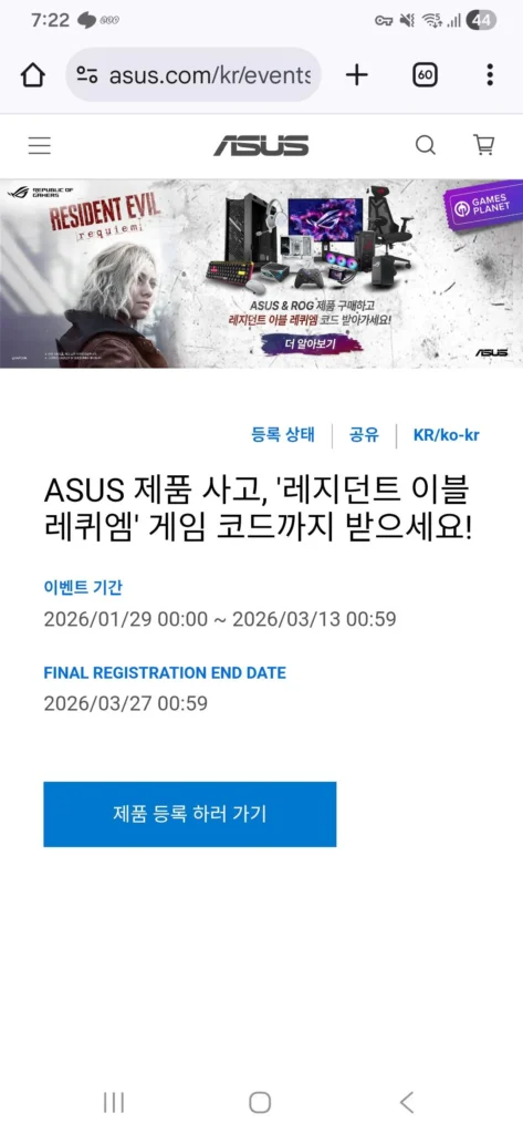 Tai nghe chơi game Asus + mã Resident Evil mới