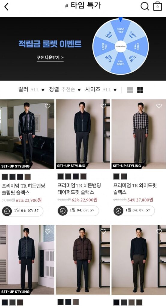 Quần cạp trễ (nhiều kiểu dáng)