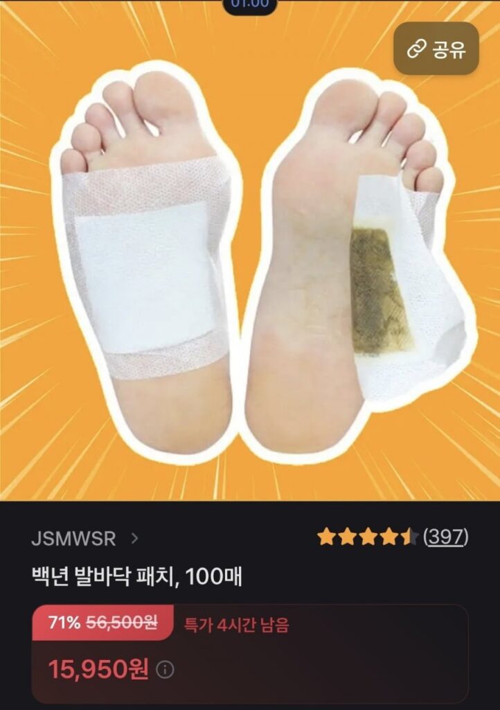 Bản vá duy nhất 100 năm