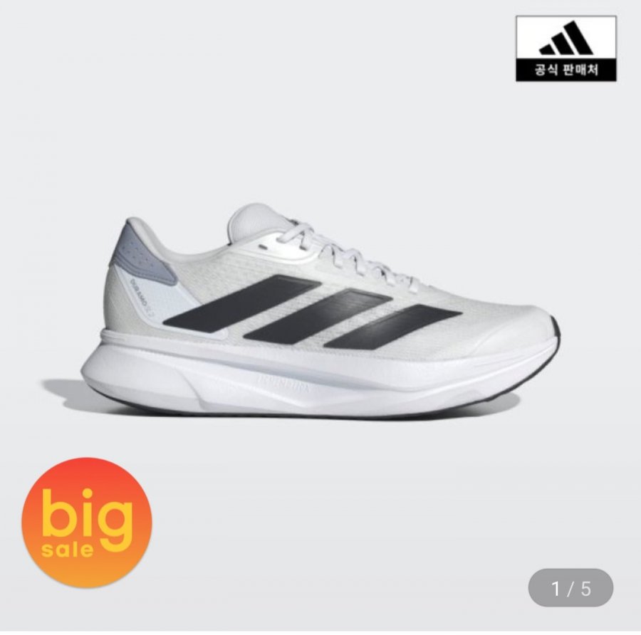 Giày Chạy Bộ Adidas Duramo SL 2