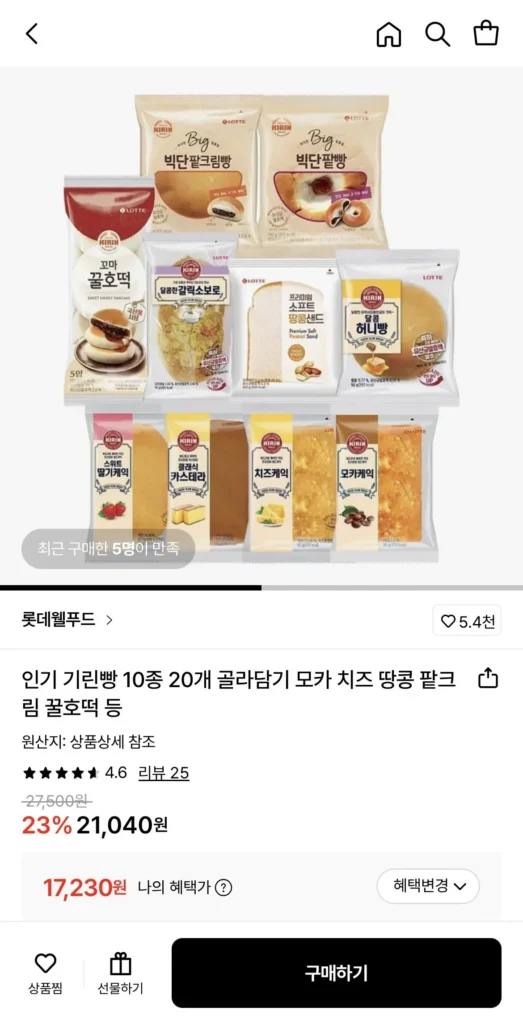 Chọn 20 miếng trong số 10 loại bánh mì hươu cao cổ phổ biến