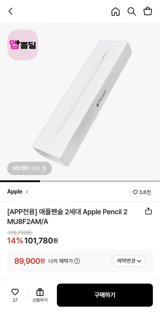 Apple Pencil thế hệ thứ 2