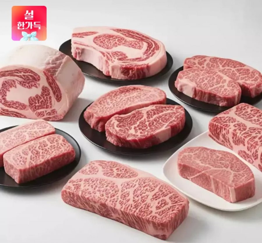 250g thịt thăn bò Hàn Quốc